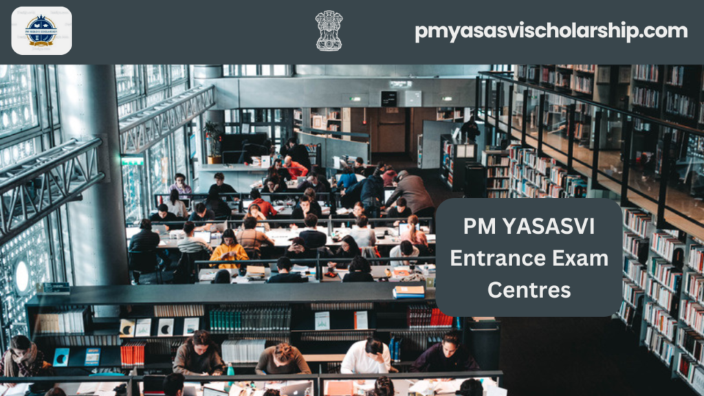 Entrance Exam Centres